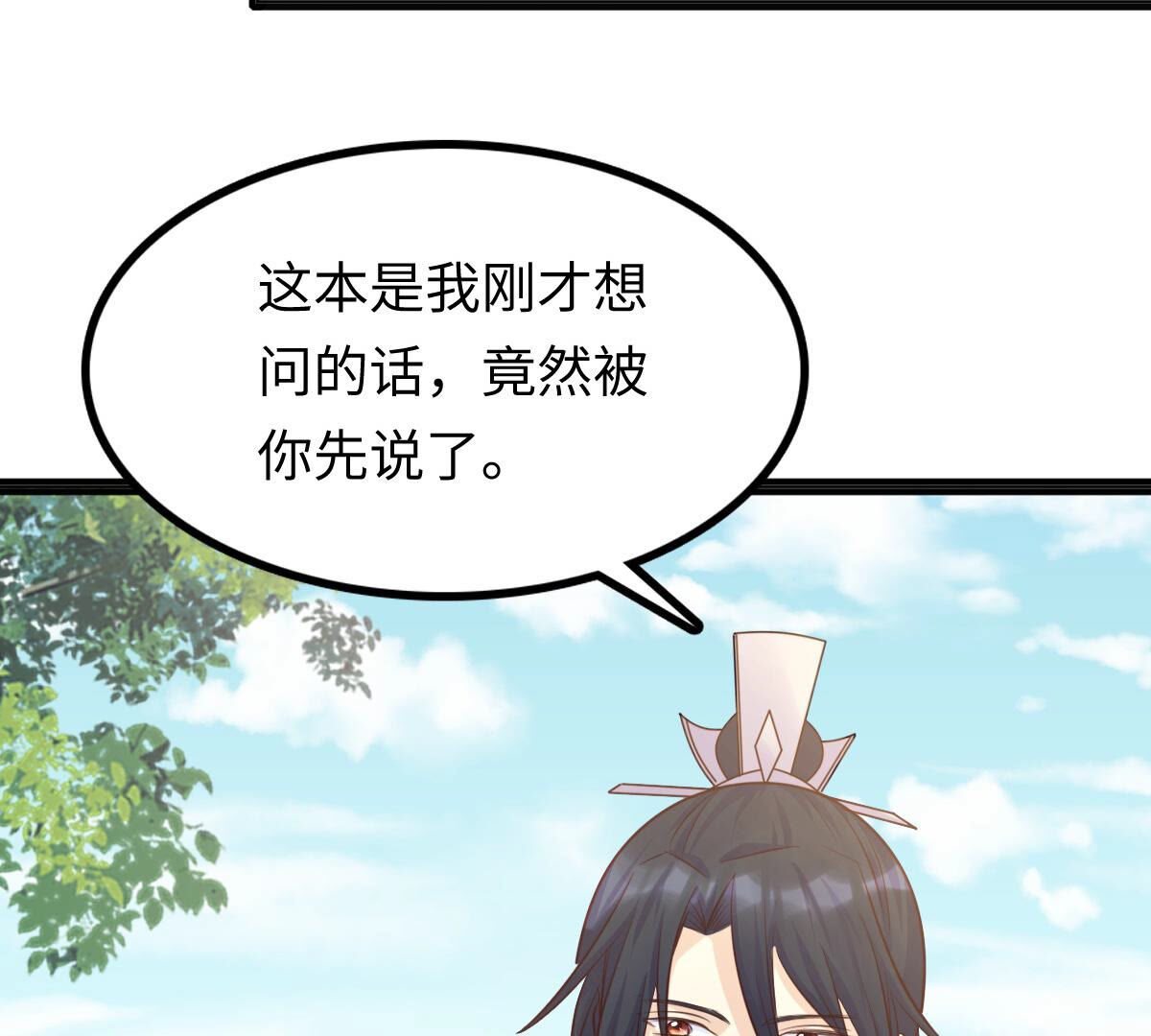 117 第116话 一网打尽12