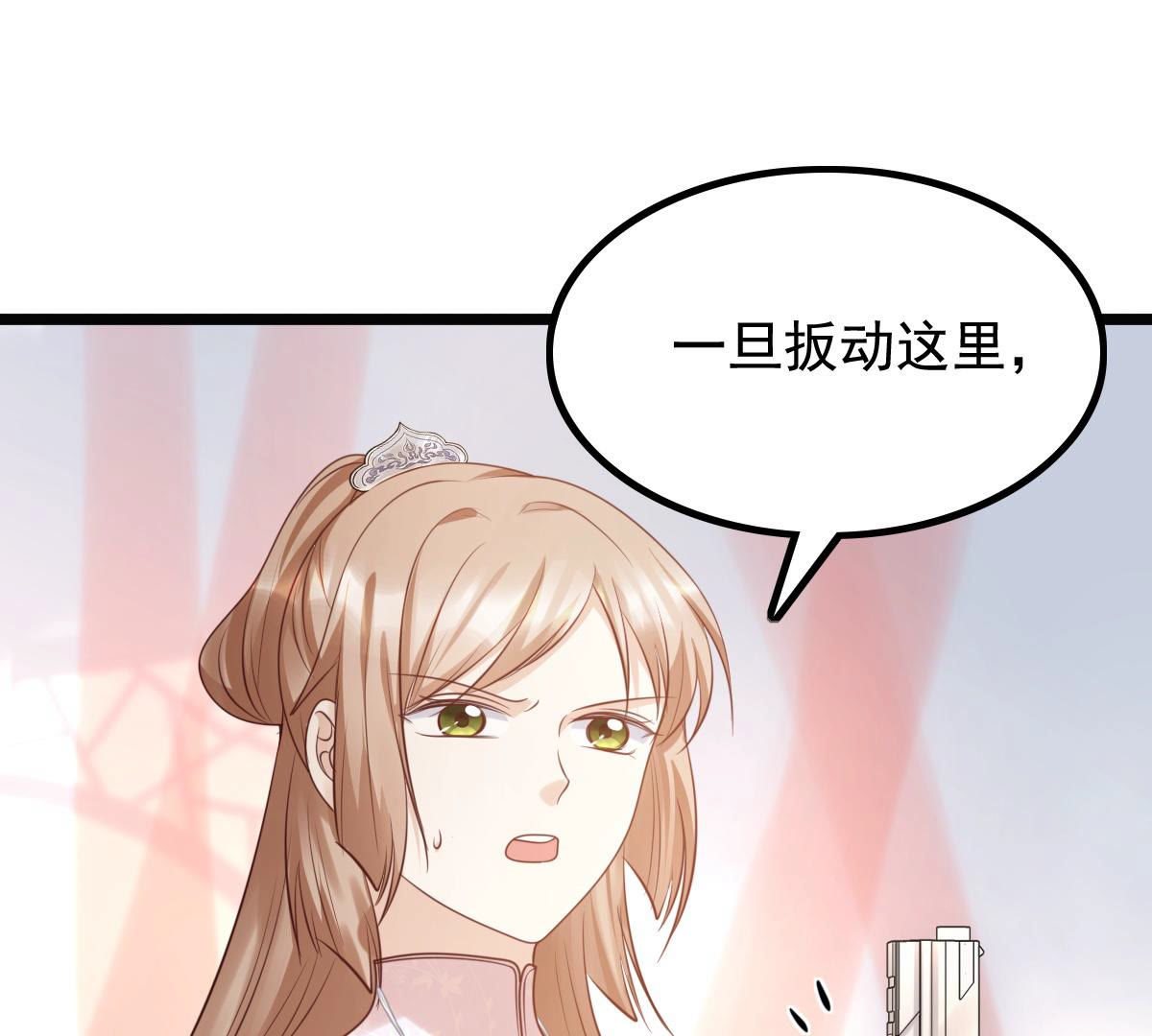 78 第77话 打消疑虑5