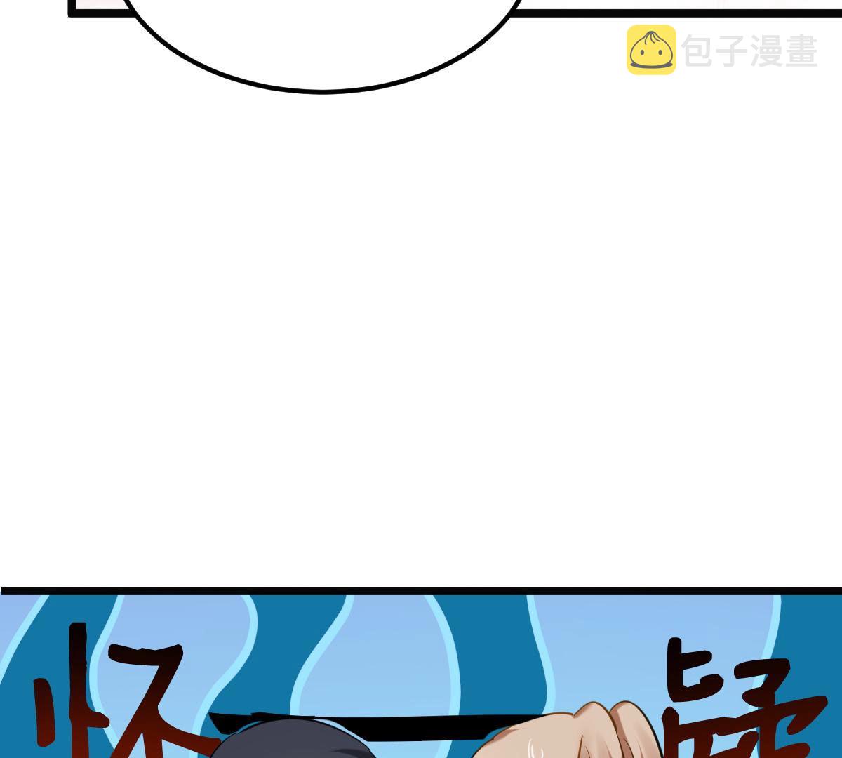 77 第76话 不解风情57