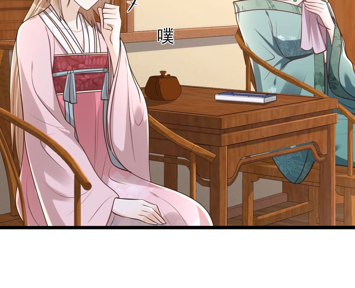 146 第145话 夺权？想得美！7