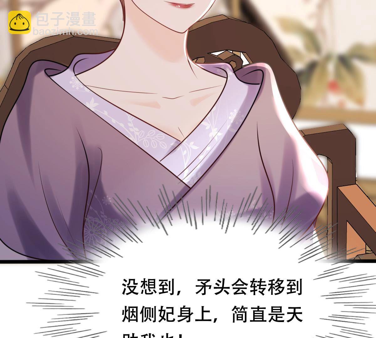 183 第182话 火上添把柴23