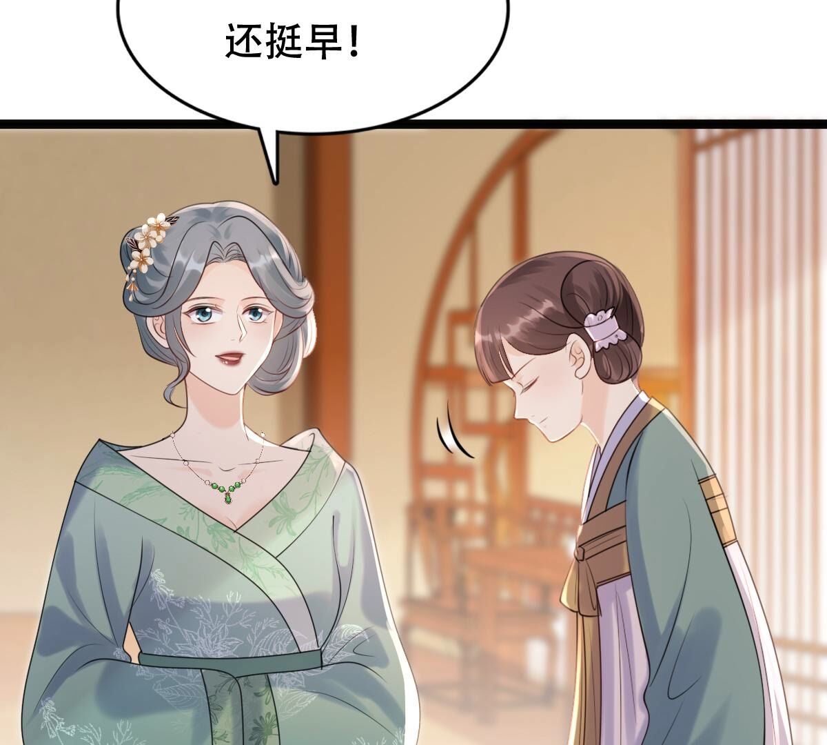 173 第172话 目的是复仇13