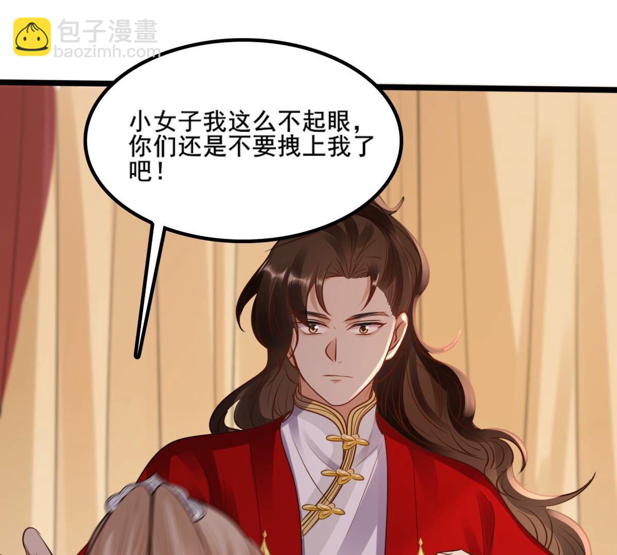 209 第207话 放心吧，我会赢！4