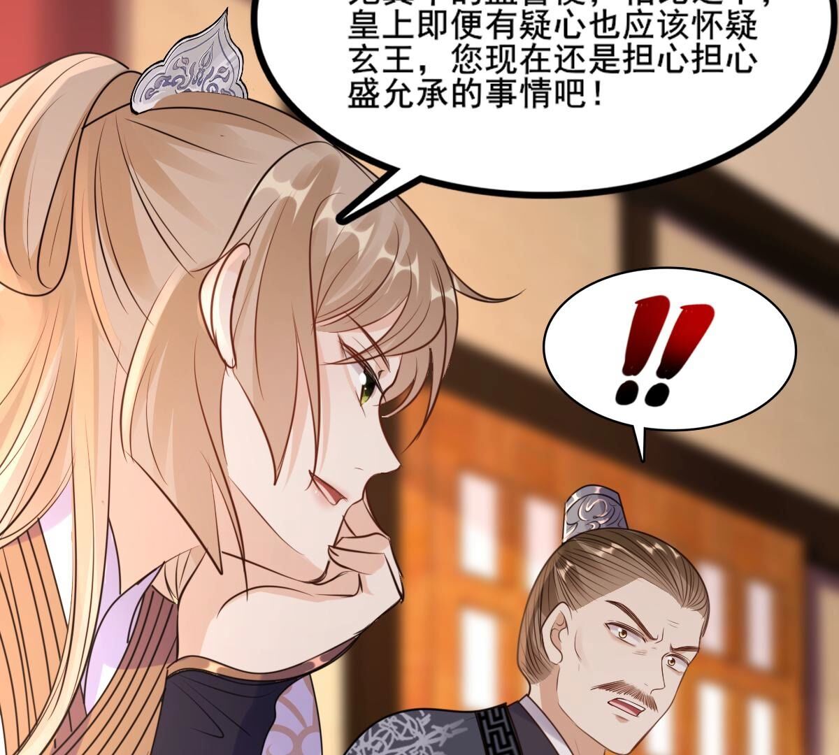 212 第210话 连二连三32