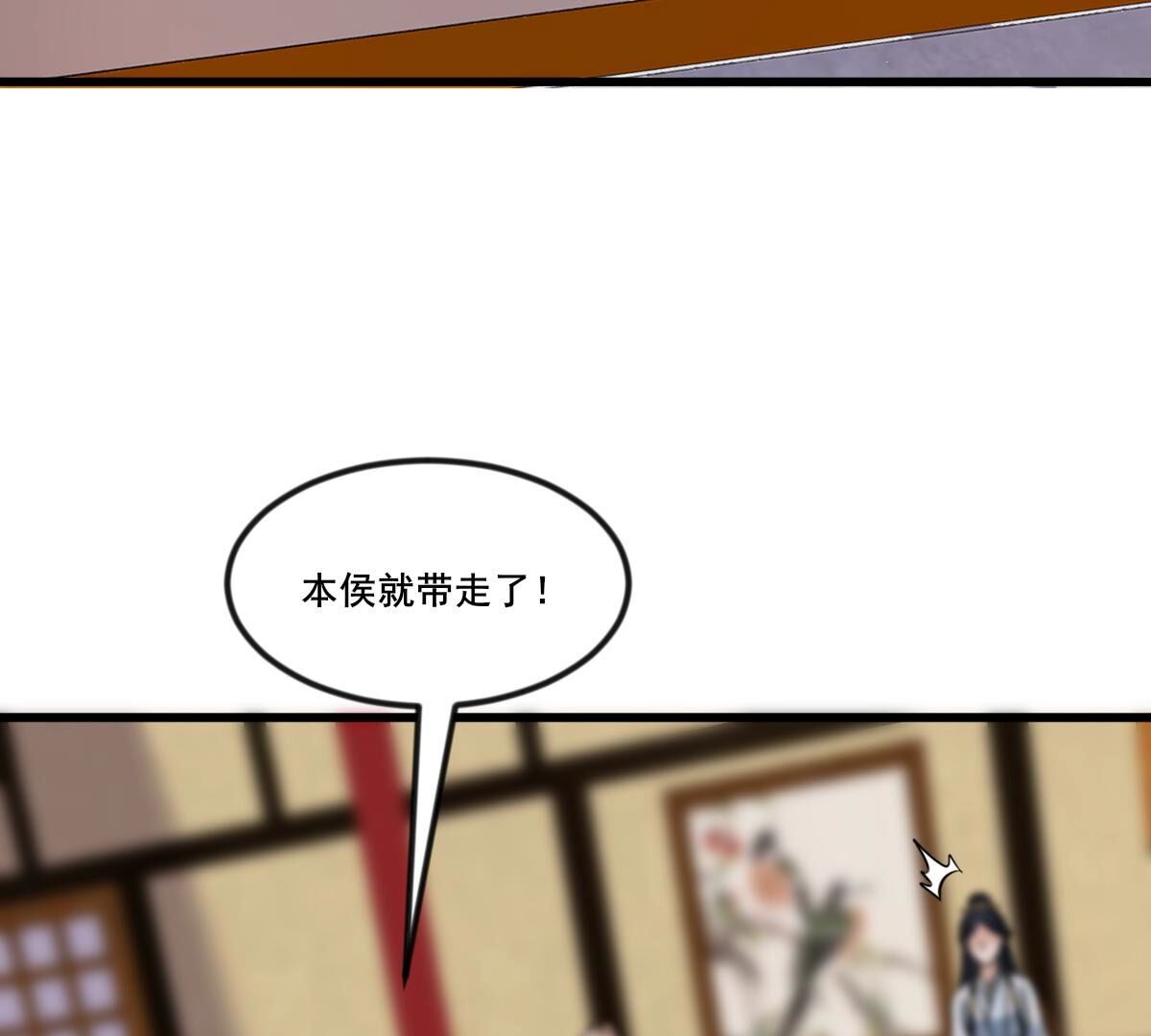 213 第211话 好戏连台18
