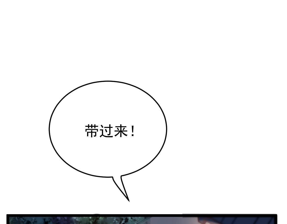 第14话 一个都别想跑91