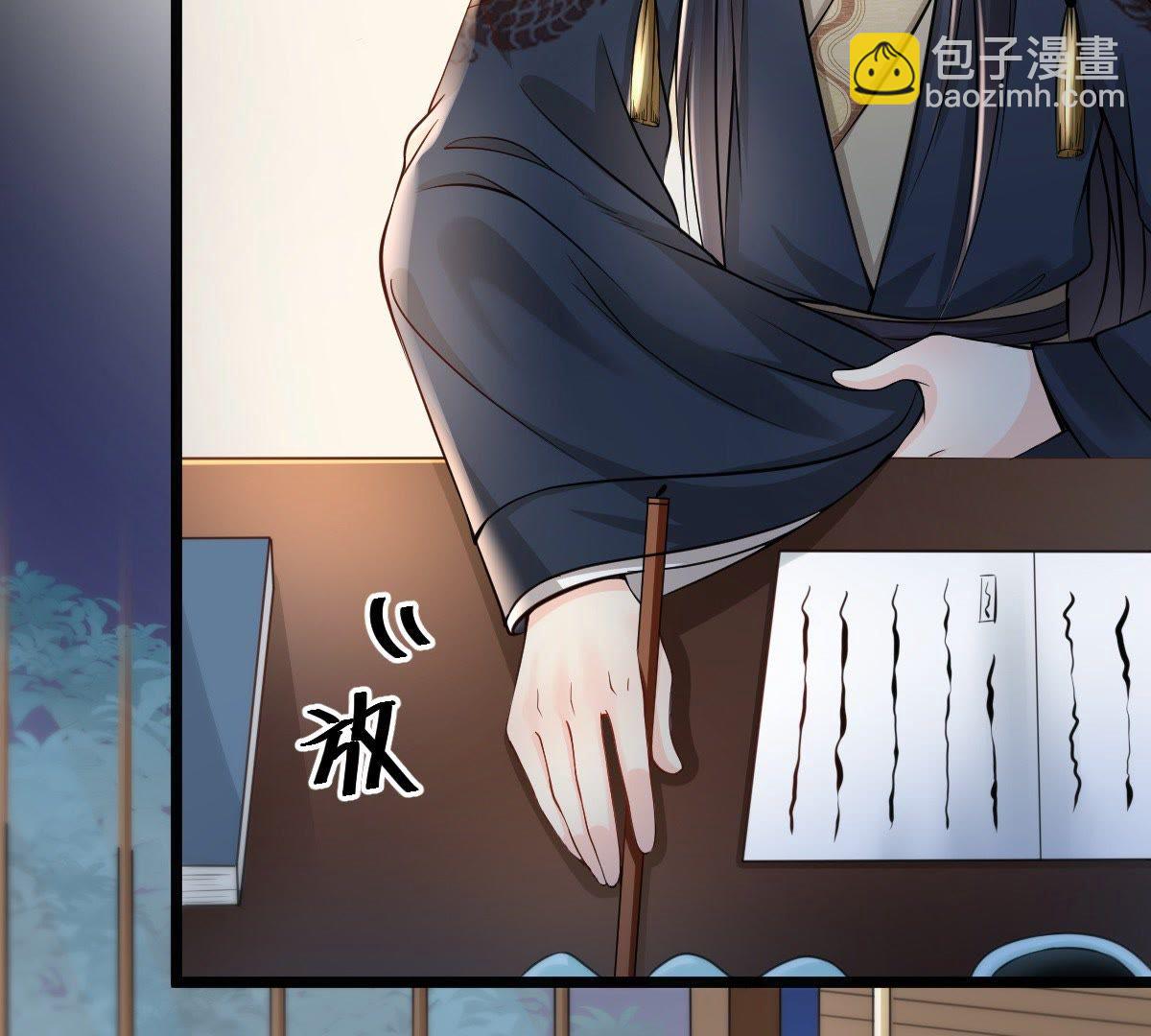 29 第28话 夜访玄王44