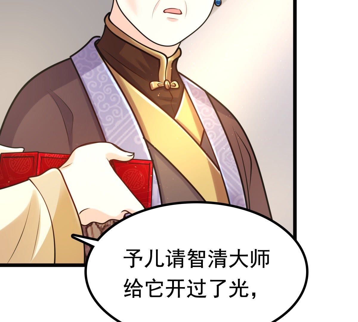 27 第26话 有一种属性叫傲娇57