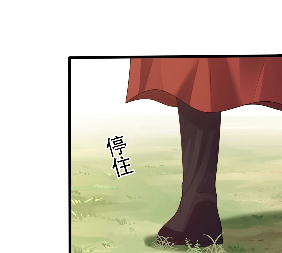 241 第239话  赏赐44