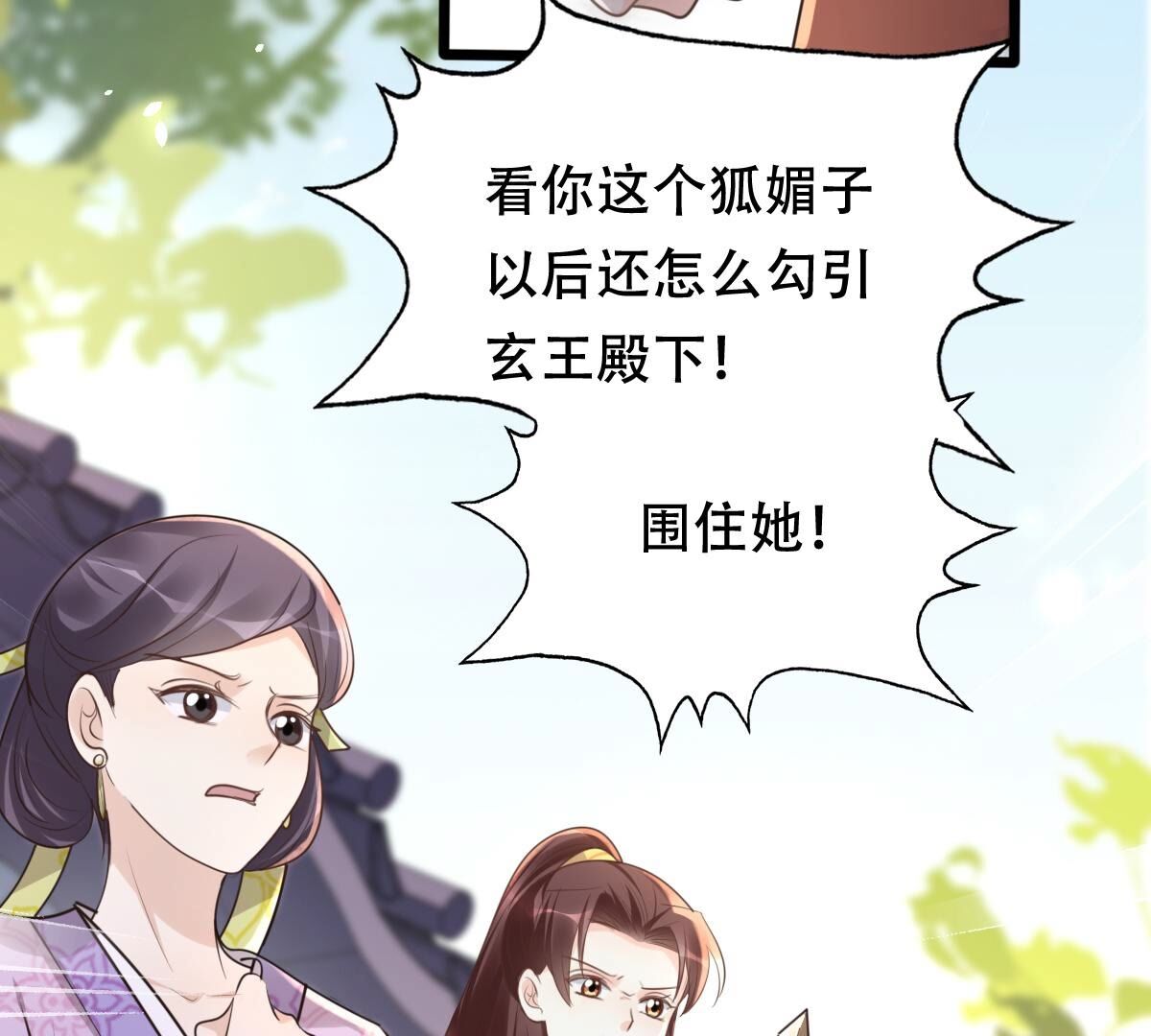 158 第157话 挑衅55