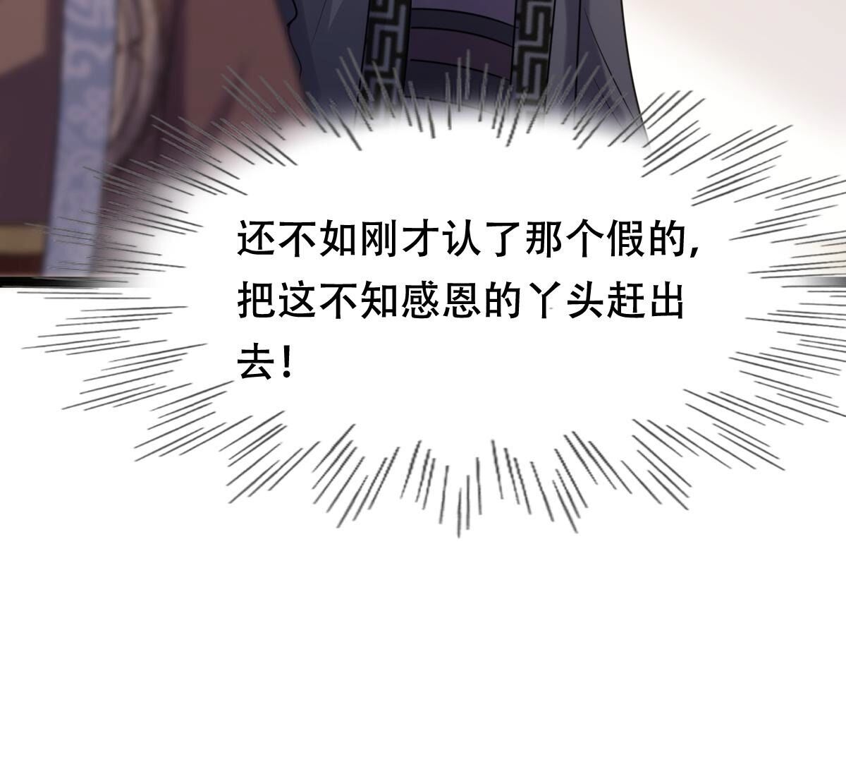 181 第180话 赔款19