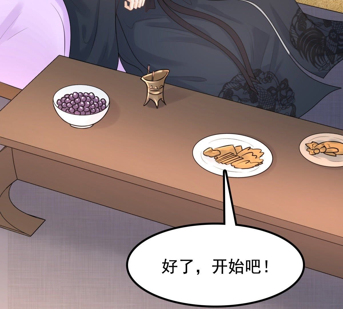 42 第41话 初露锋芒9