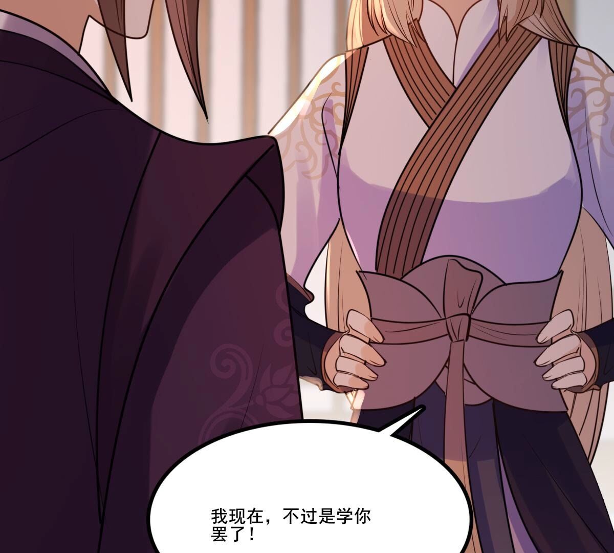215 第213话   就是要打劫！56