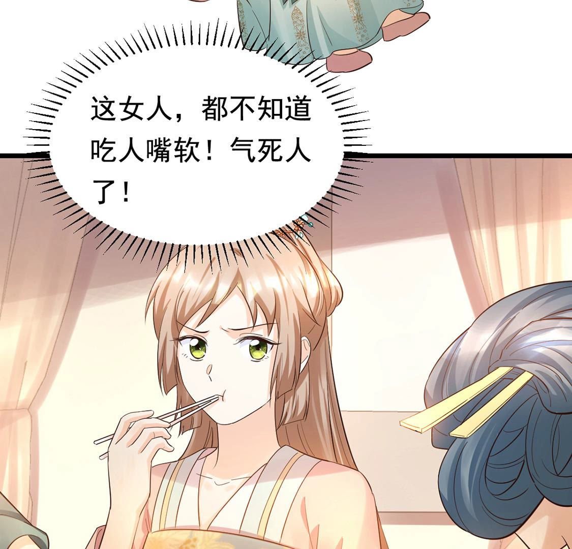 84 第83话 没有免费的午餐20