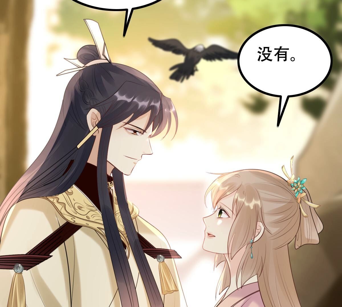 157 第156话 凶残小可爱63