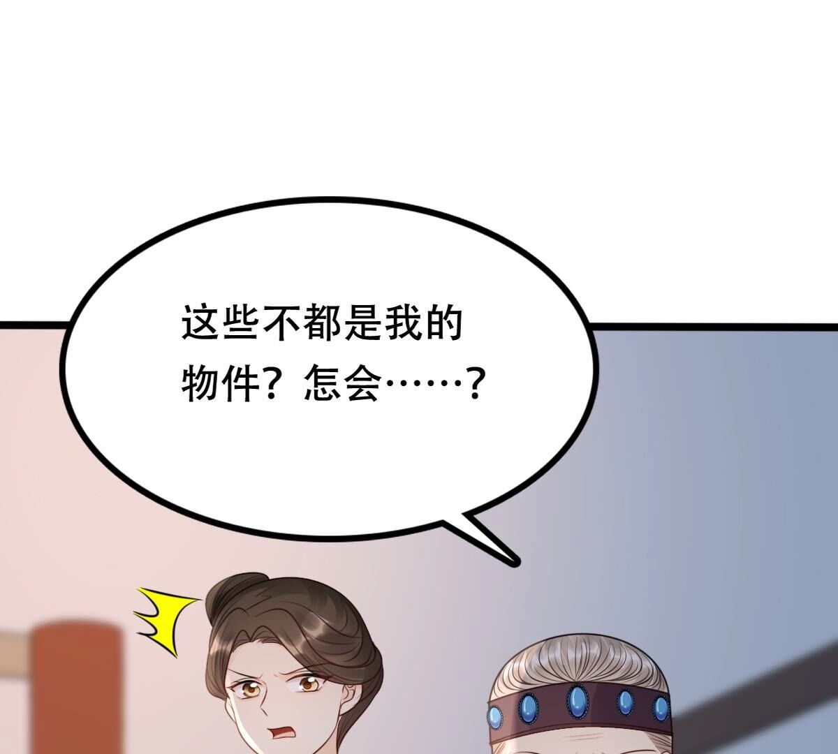 185 第184话 早有准备56