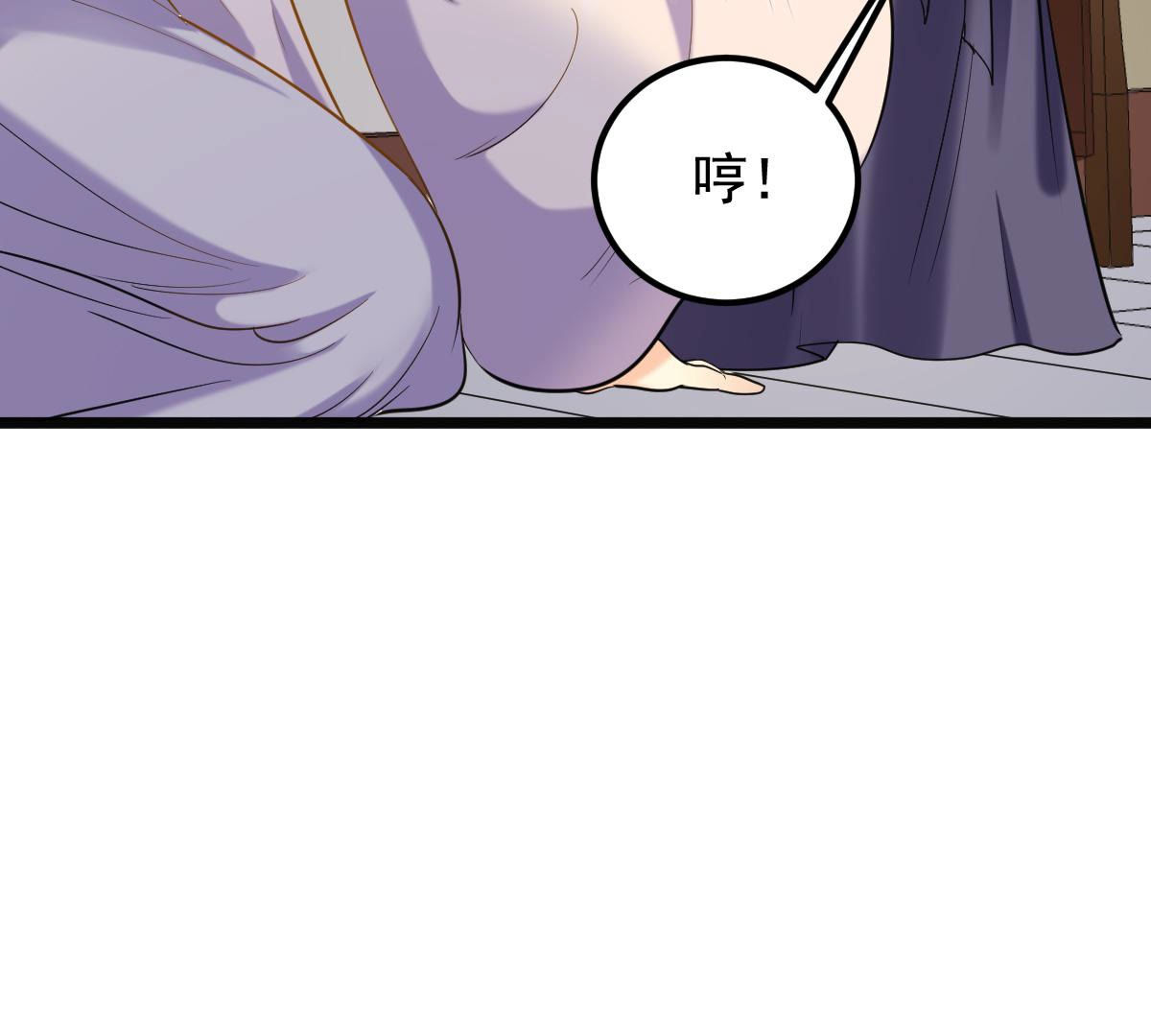 80 第79话 红衣夫人76