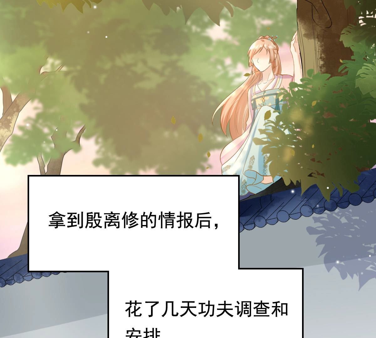 80 第79话 红衣夫人2