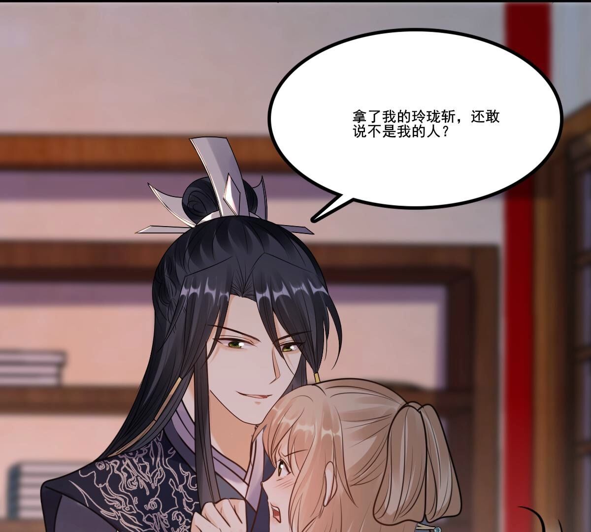 216 第214话 玄王妃唯一人选47