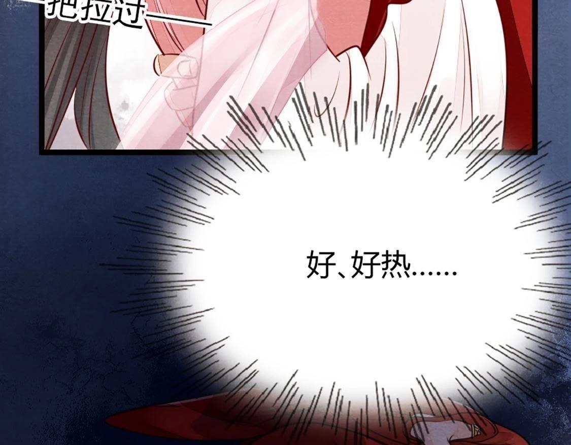 第1话 不灭的灵魂59