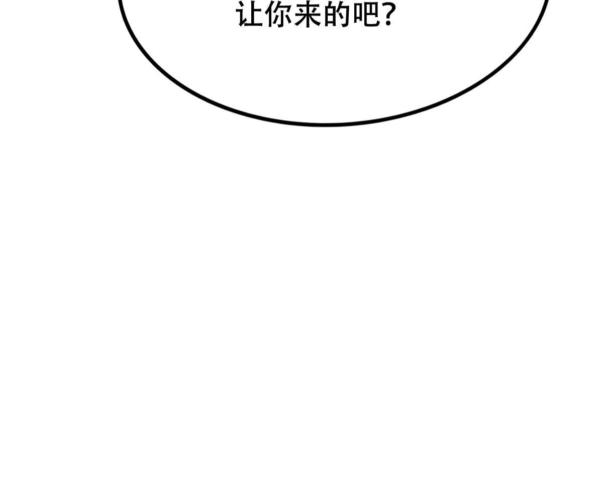 248 第246话  深夜刺杀76