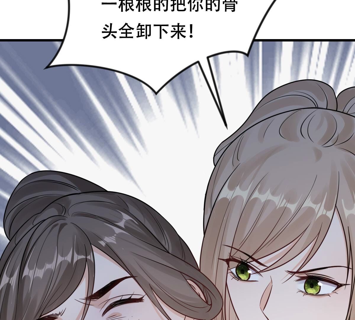 257 第255话 一个都逃不掉！87