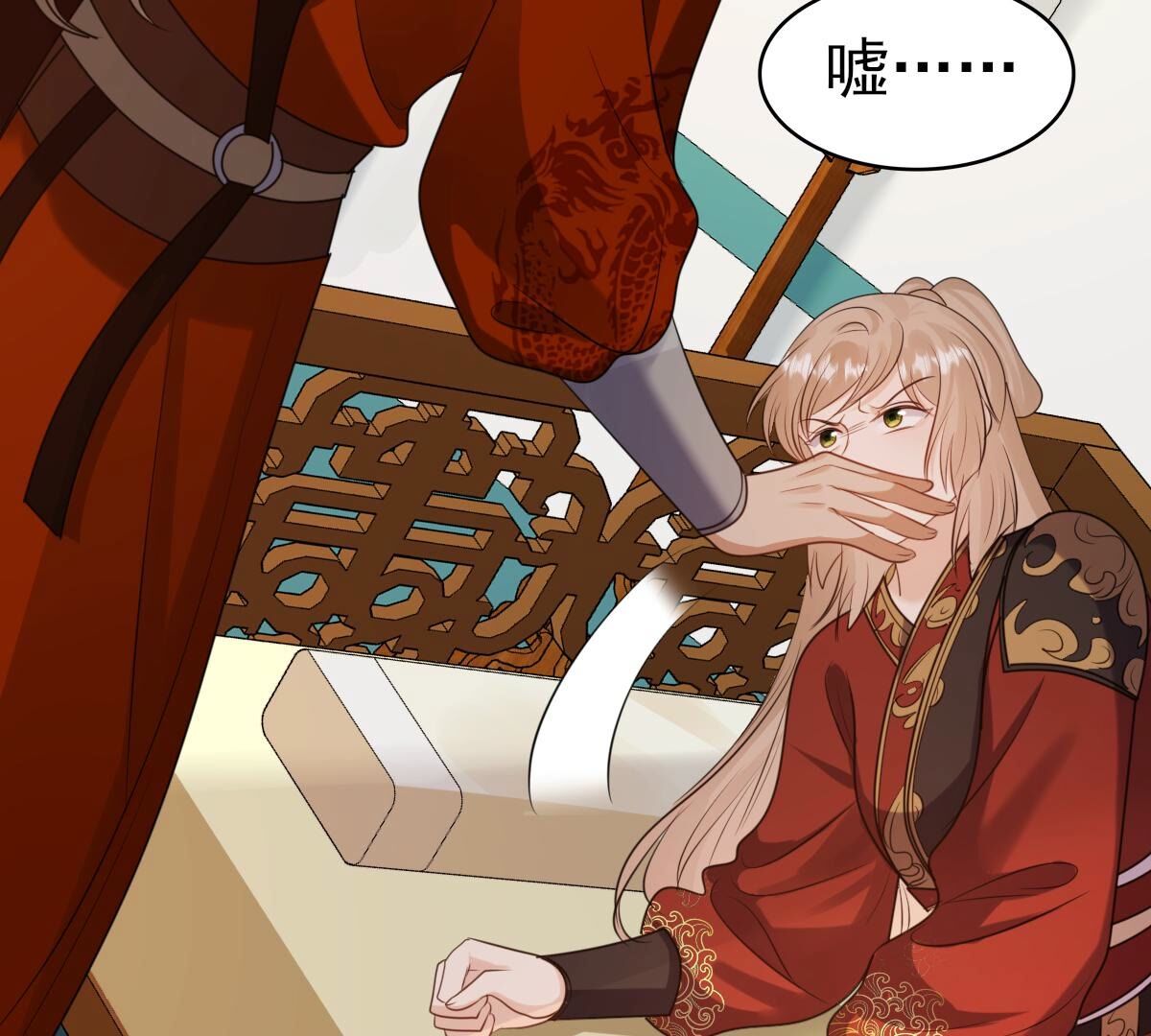 241 第239话  赏赐7