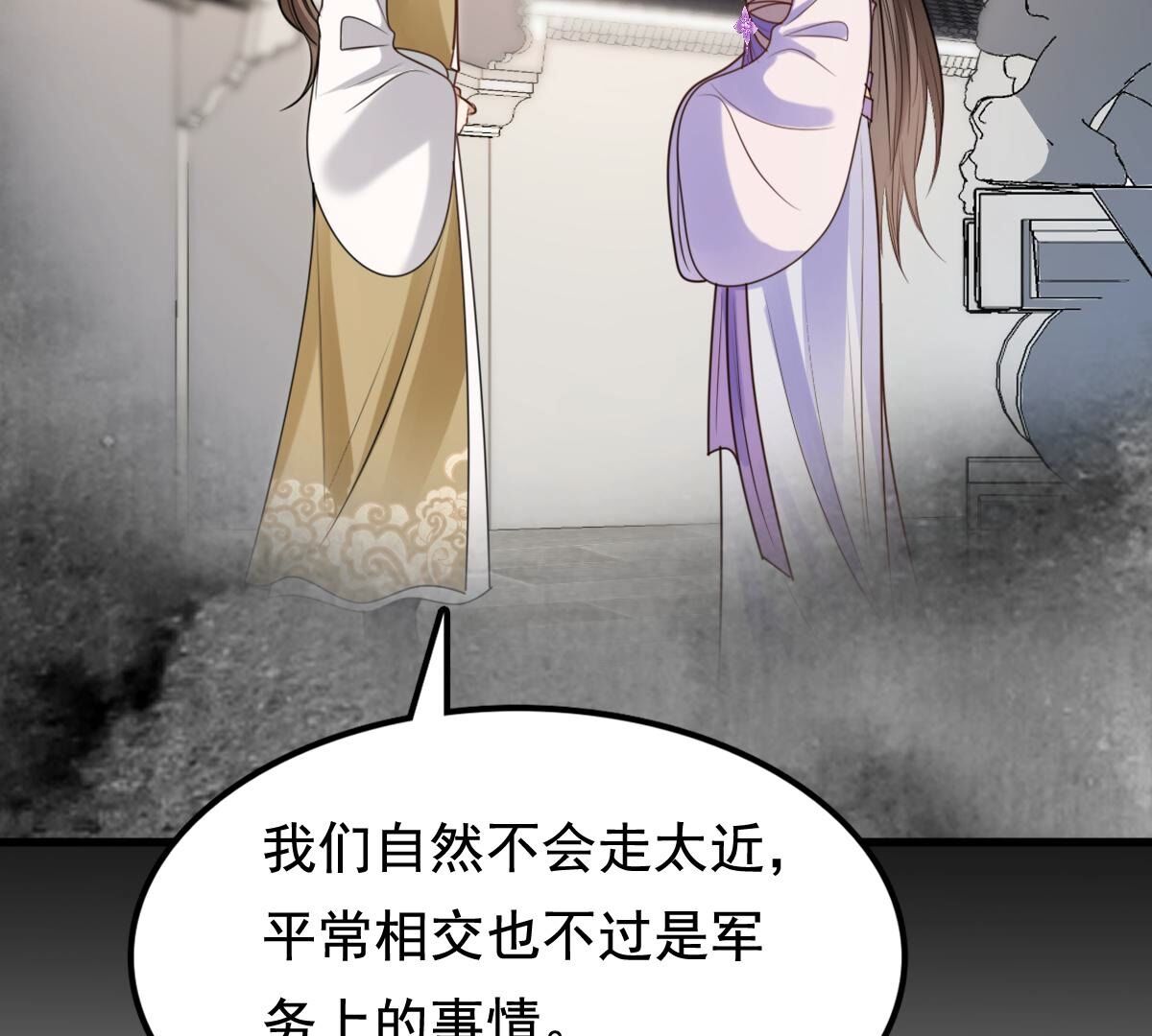 235 第233话   多方势力69