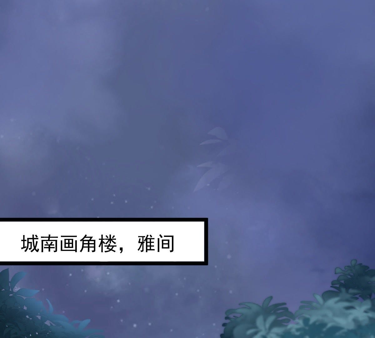 29 第28话 夜访玄王0