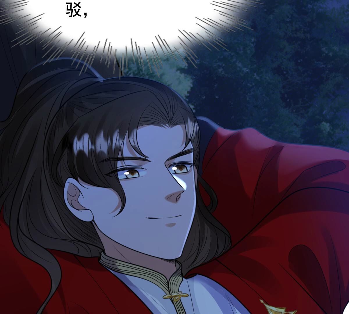 229 第227话  突如其来的表白6