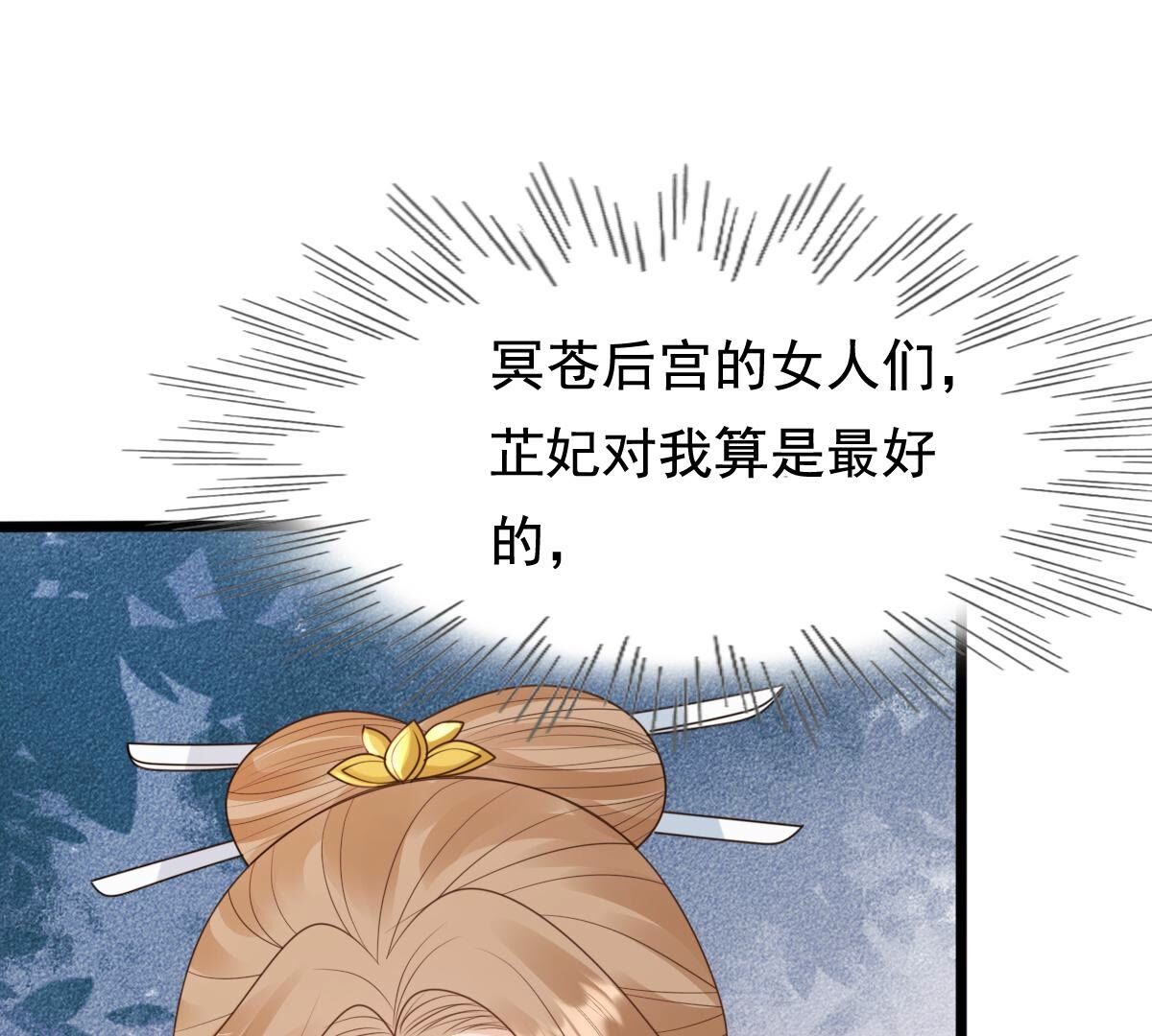 237 第235话  求婚22