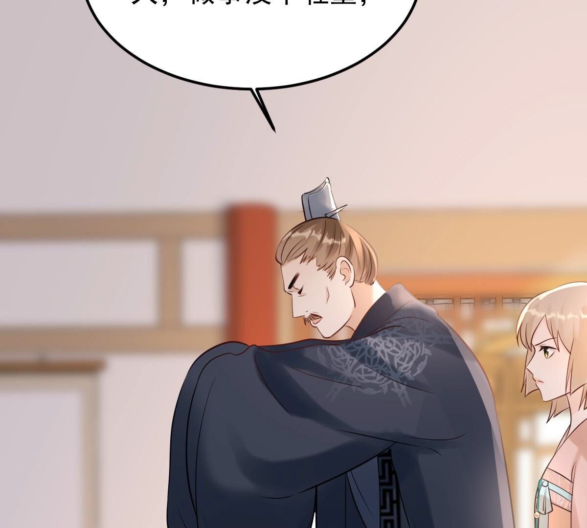 159 第158话 玄王让打的！37