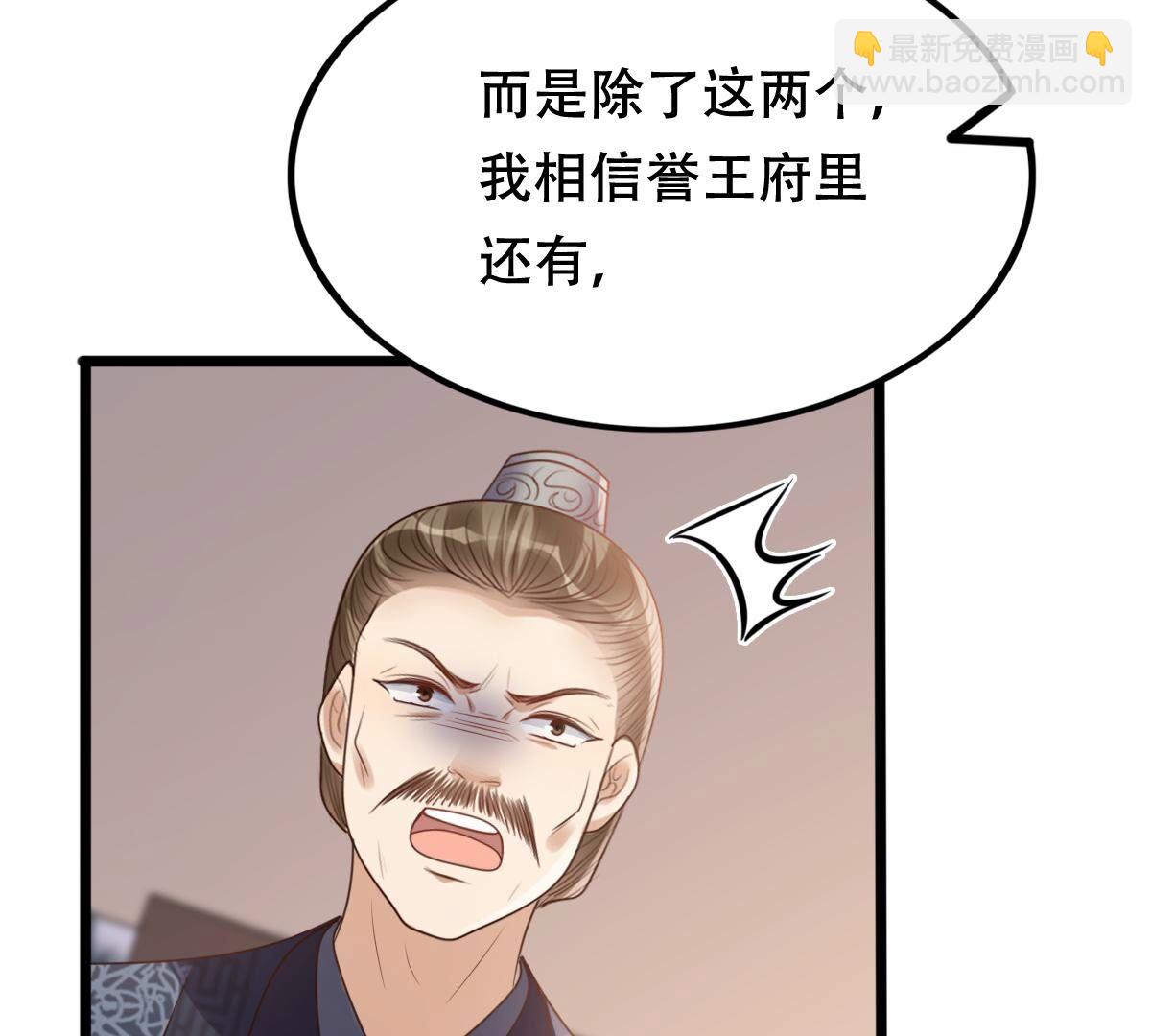 190 第189话  算计42