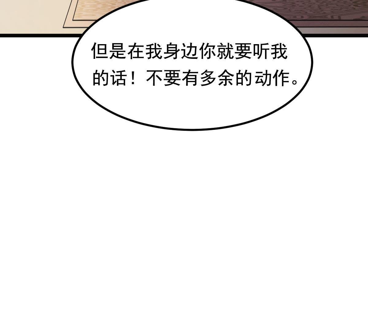 69 第68话 痛下杀手8