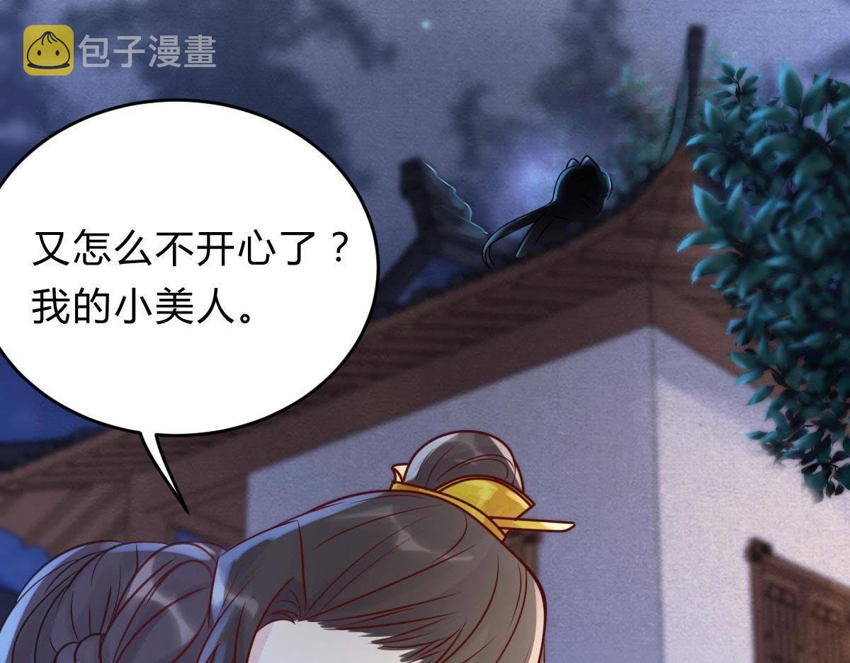 第10话 敢打我的人？64