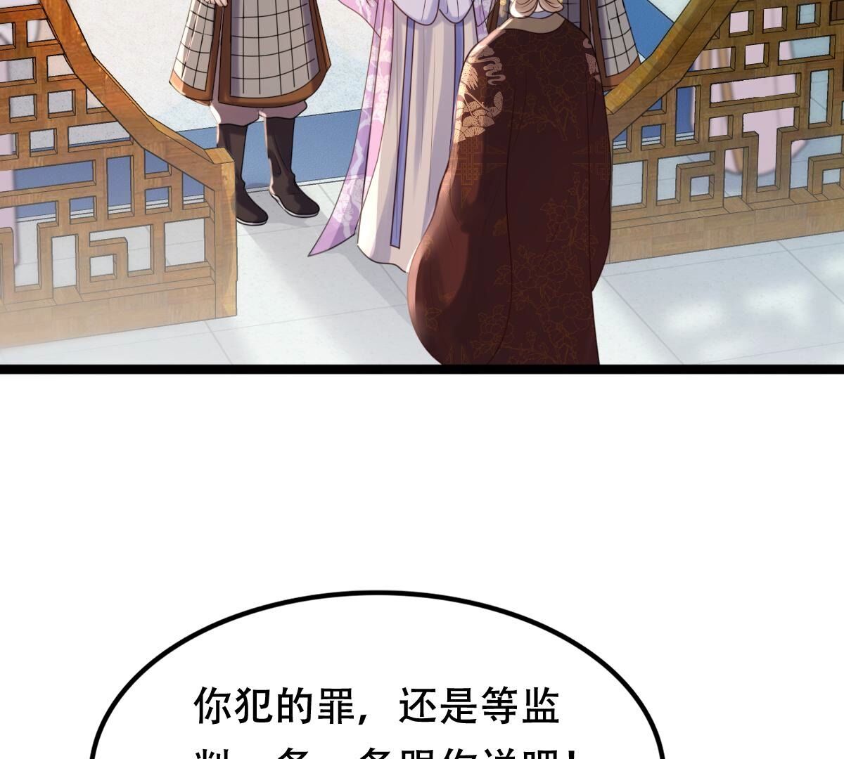 175 第174话 化险为夷12