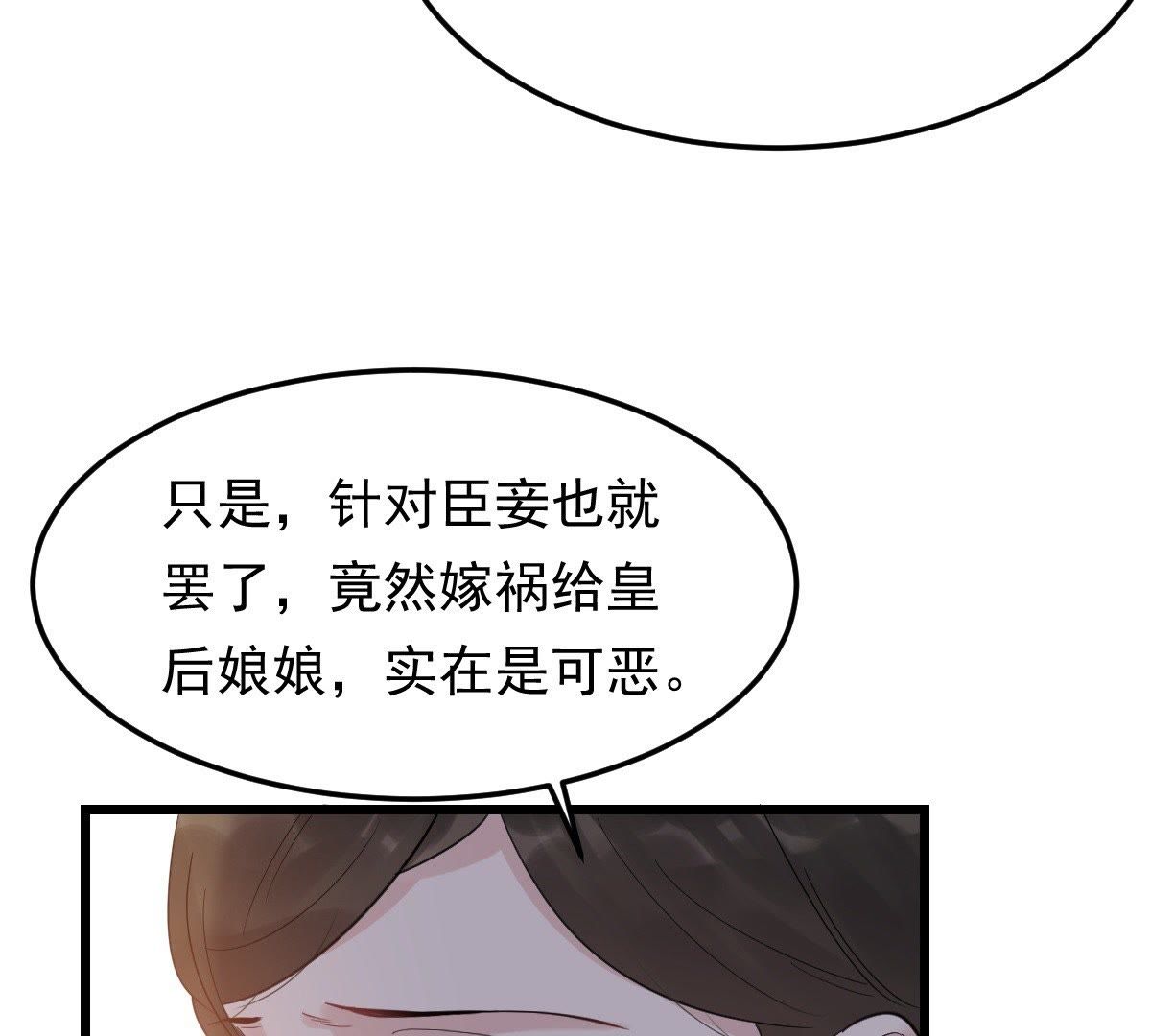 55 第54话 被灭口的证人9