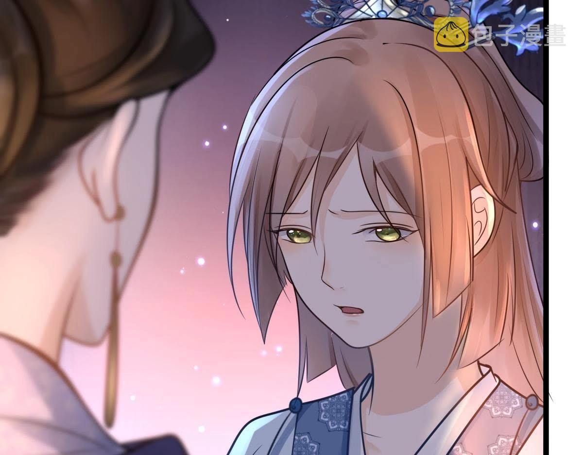 第15话 银子不拿白不拿87