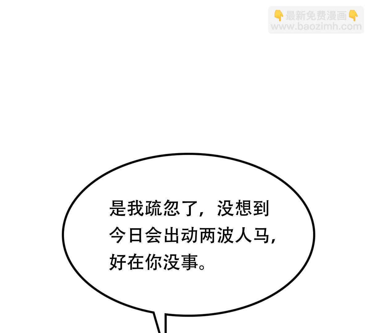 198 第196话 积极撒娇47