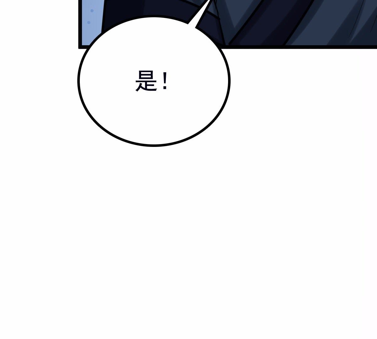28 第27话 老狐狸的试探84