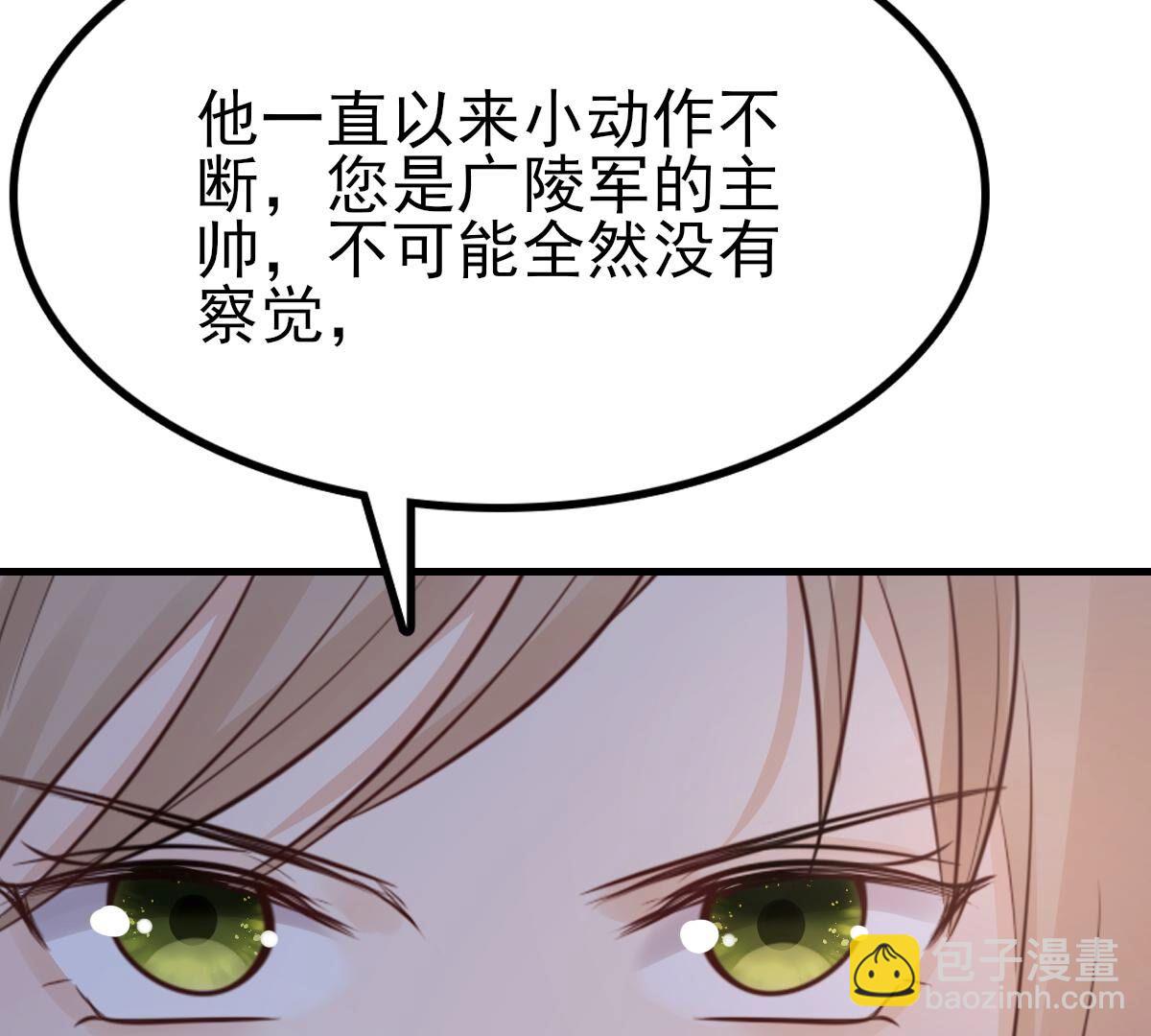 261 第259话 复仇之夜55