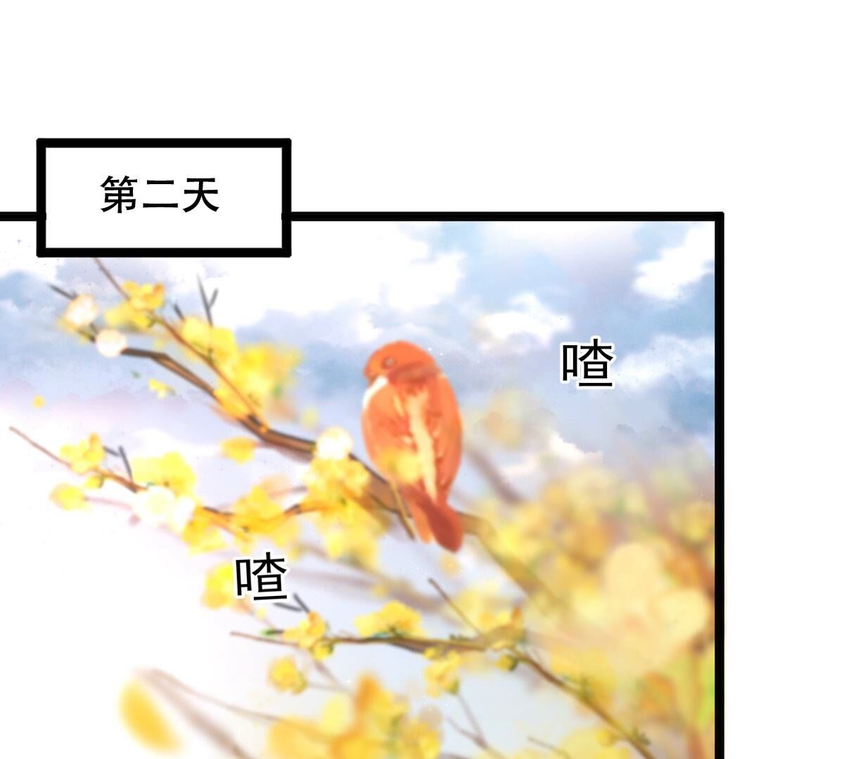 173 第172话 目的是复仇1