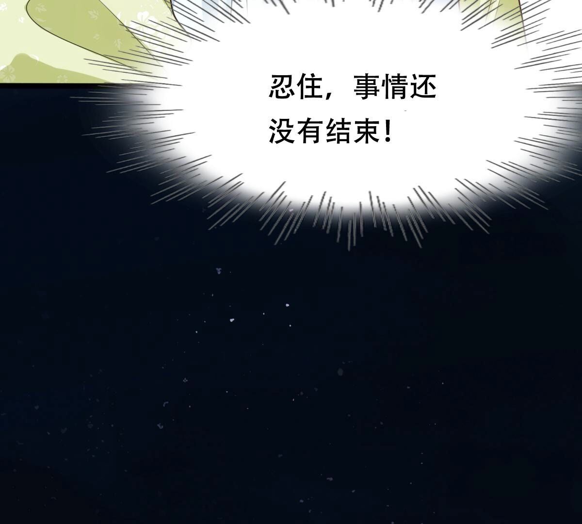 256 第254话 瓮中捉鳖85
