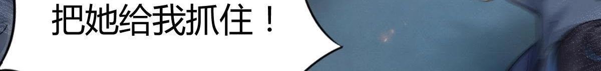 第4话 略施小计104