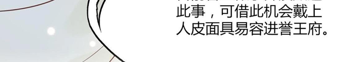 预告56