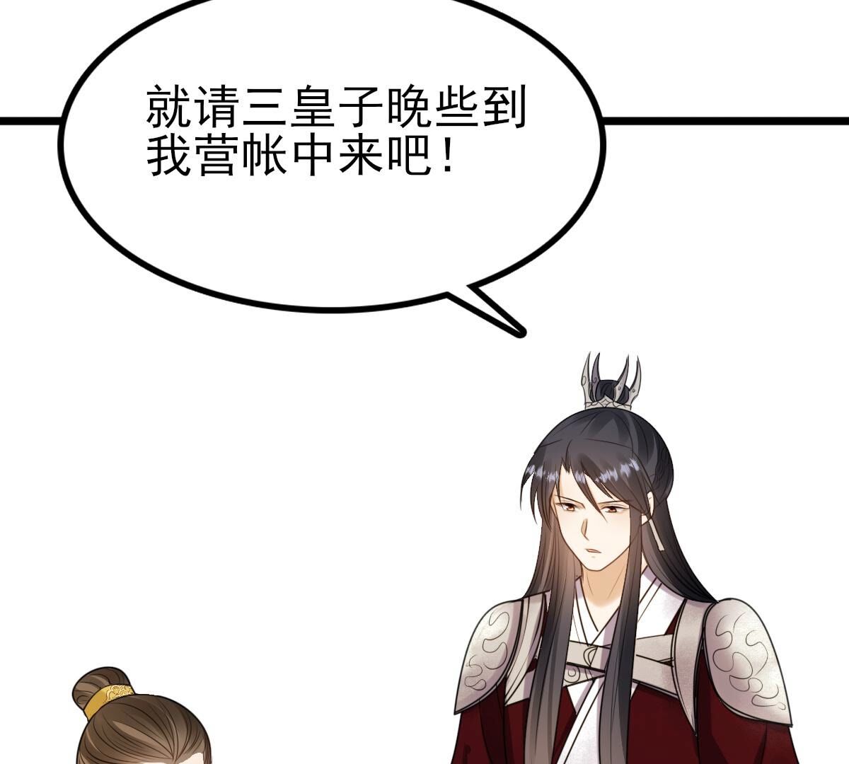 244 第242话  打脸就要响亮66