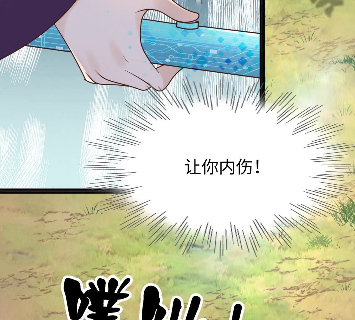 116 第115话 这个女人，智勇双全51