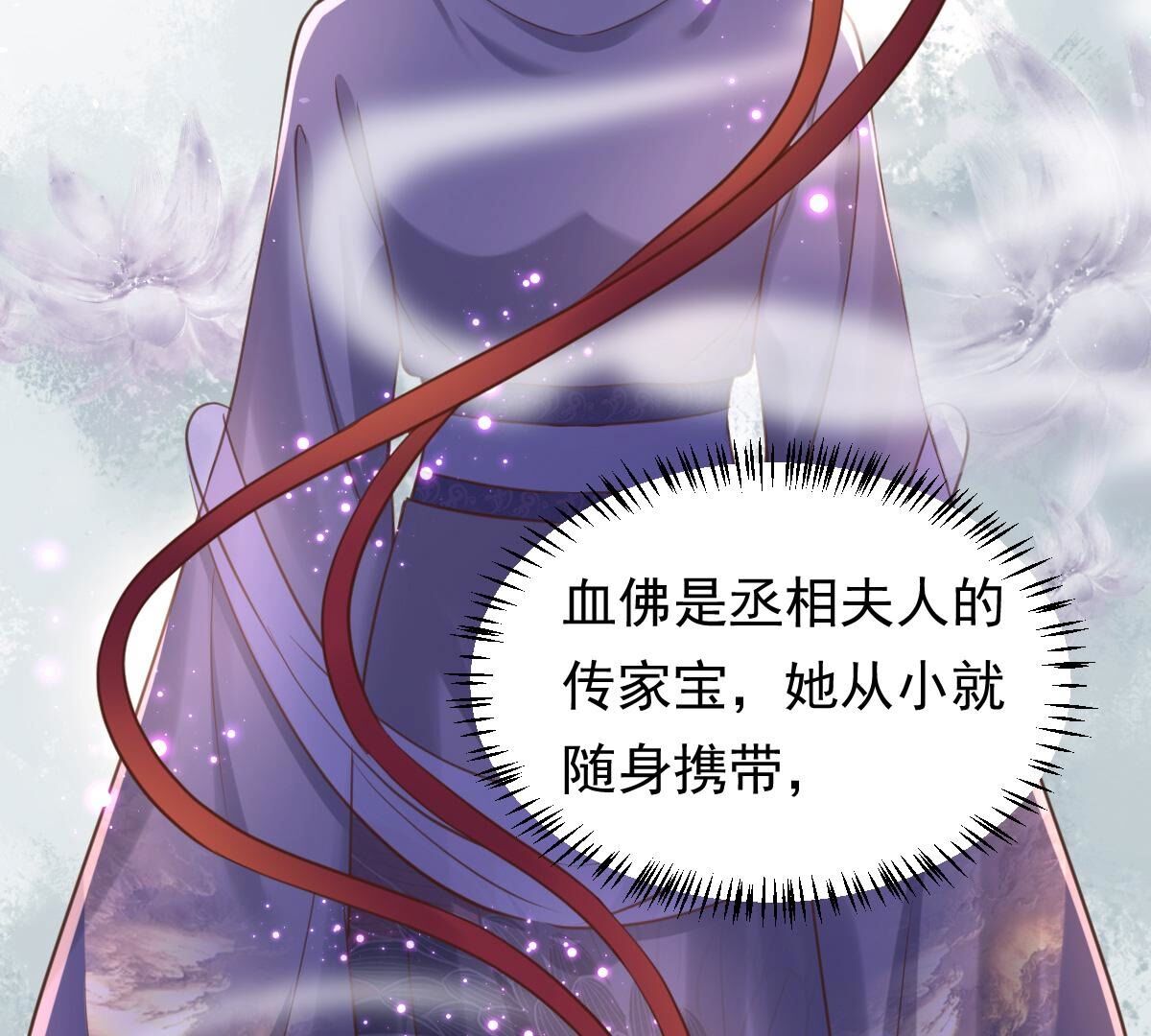 147 第146话 交换的条件59