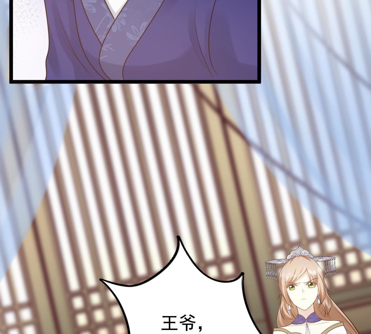 61 第60话 小惩大诫9
