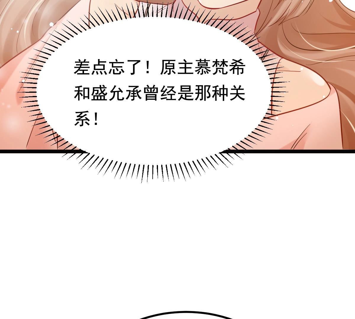 77 第76话 不解风情11